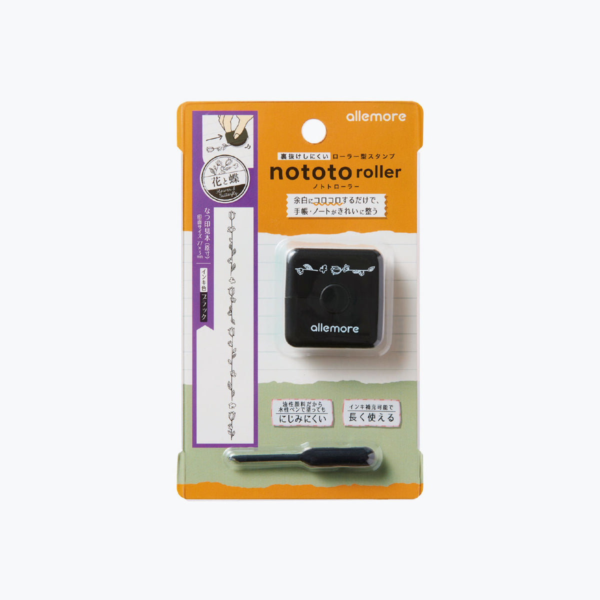 Shachihata - Stamp - Nototo Roller - Nature
