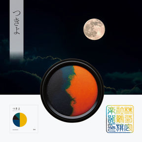 Shachihata - Stamp Pad - Oil-Based Ink - My Colour - Moonlight