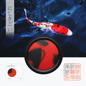 Shachihata - Stamp Pad - Oil-Based Ink - My Colour - Nishikigoi