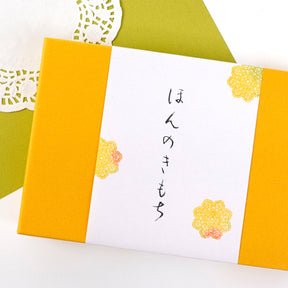 Shachihata - Stamp Pad - Oil-Based Ink - My Colour - Citrus