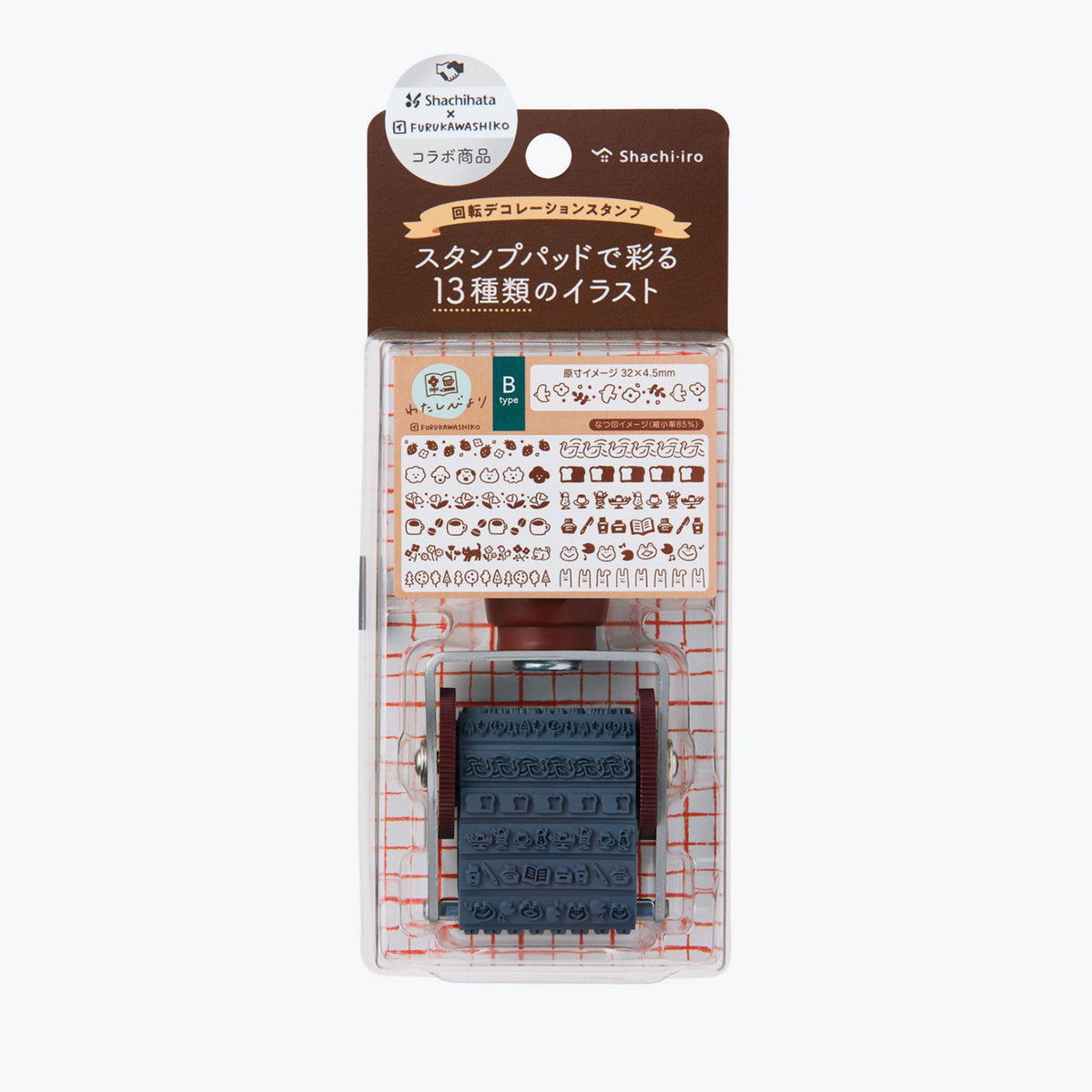 Shachihata - Stamp - Rotating - Furukawashiko - B
