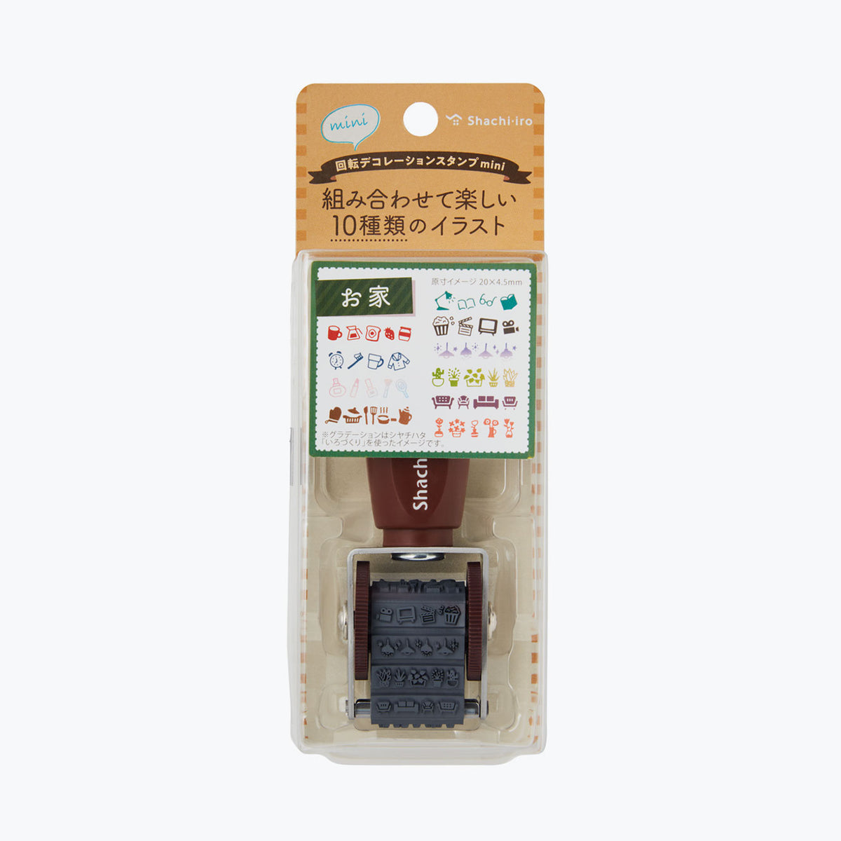 Shachihata - Stamp - Rotating - Mini - Home