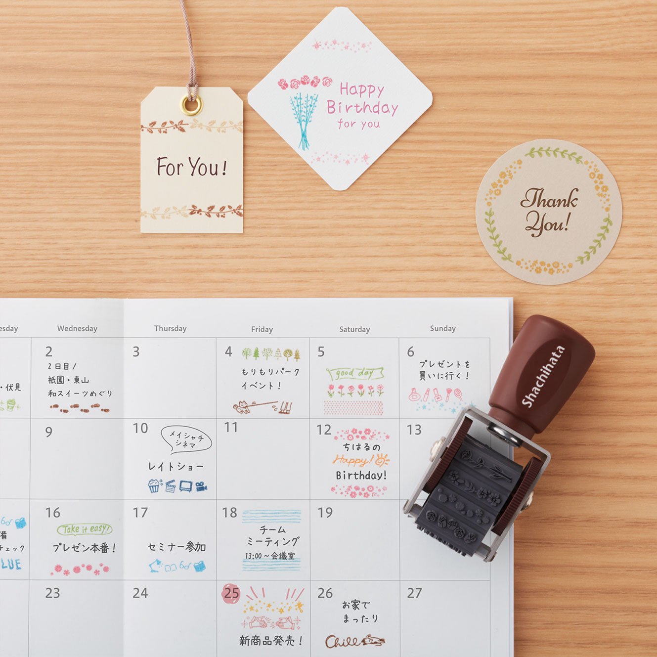 Shachihata - Stamp - Rotating - Mini - Home