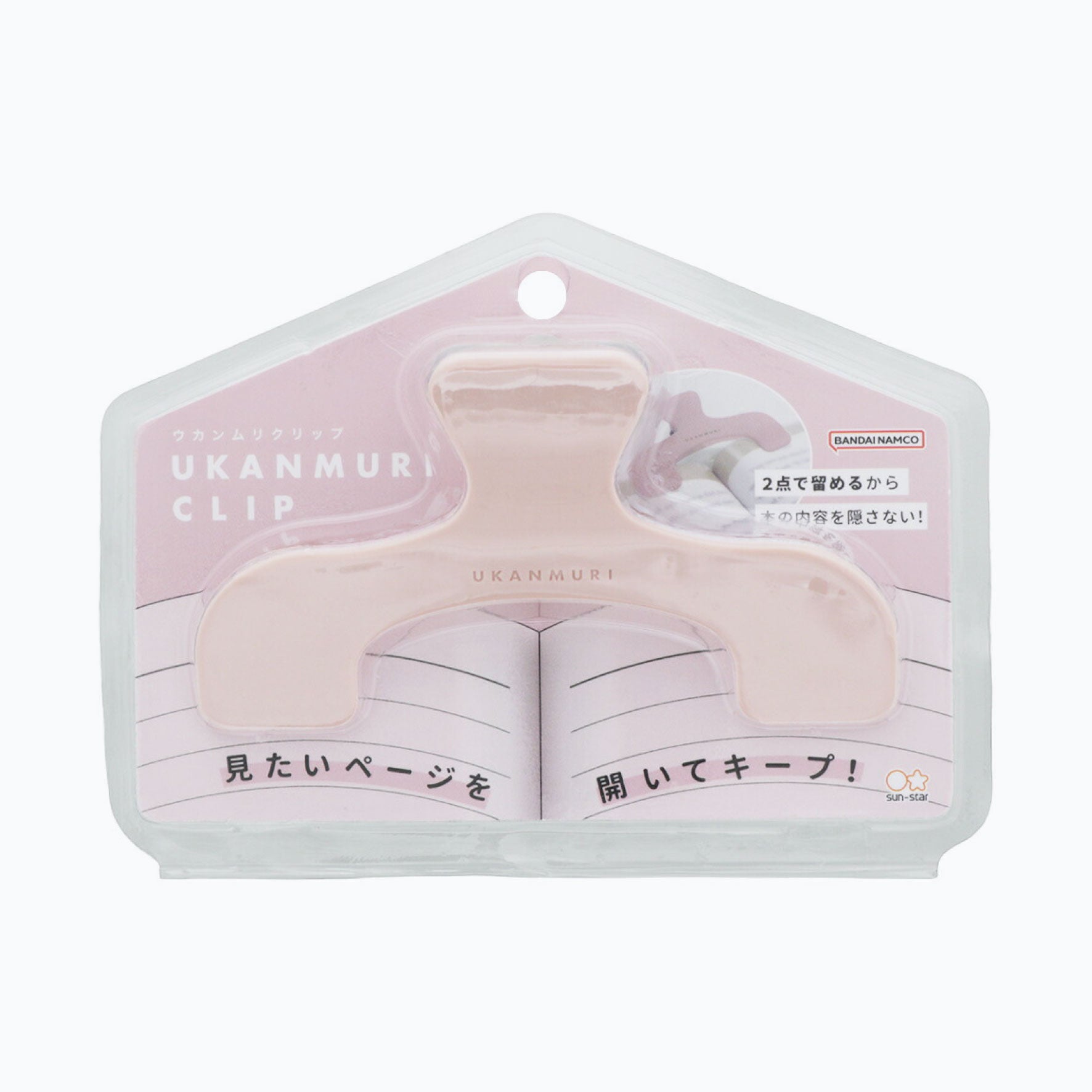 Sun-Star - Clip - Ukanmuri - Peach Beige