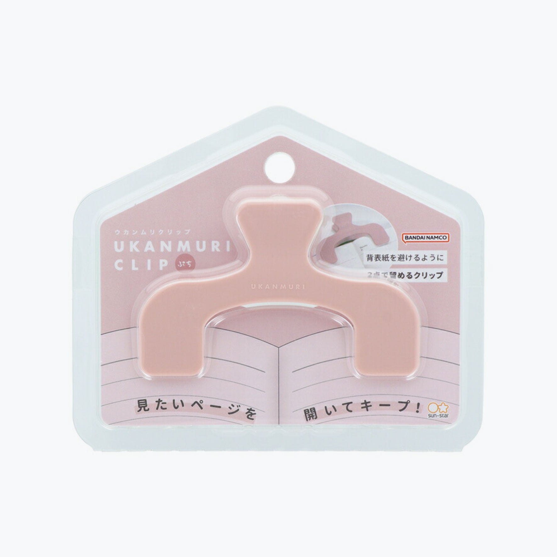 Sun-Star - Clip - Ukanmuri Petit - Peach Beige