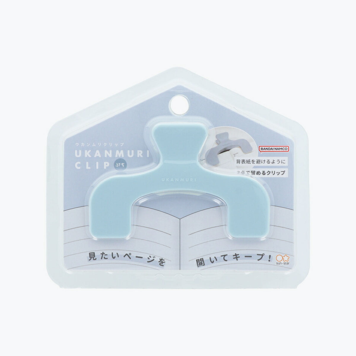 Sun-Star - Clip - Ukanmuri Petit - Smoky Soda