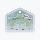 Sun-Star - Clip - Ukanmuri Petit - Night Forest