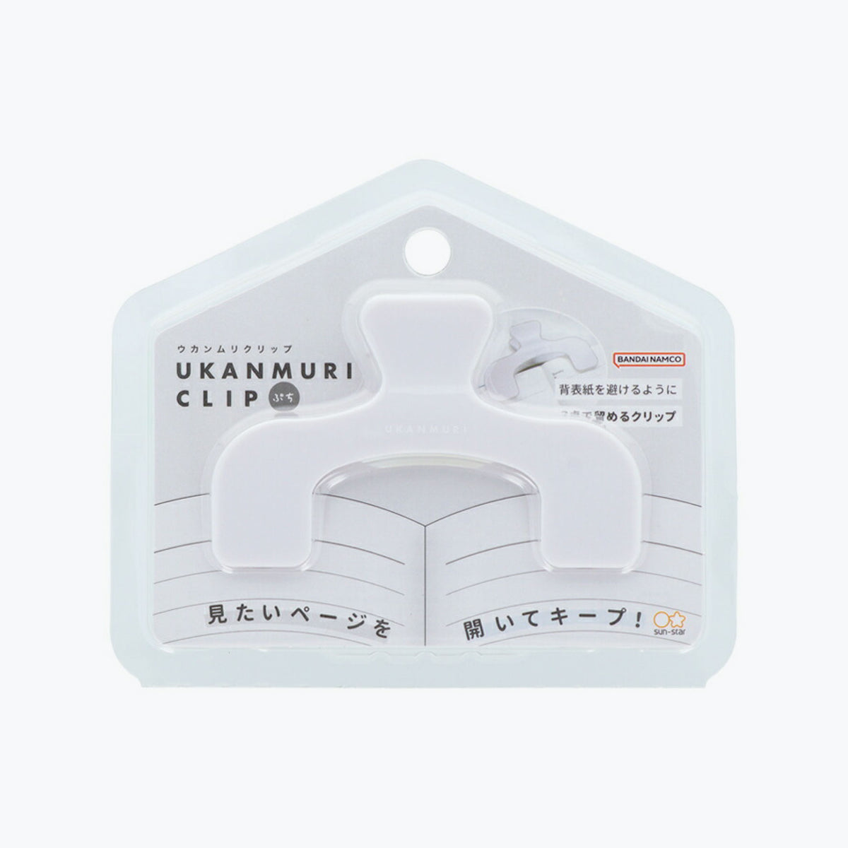Sun-Star - Clip - Ukanmuri Petit - Silent White