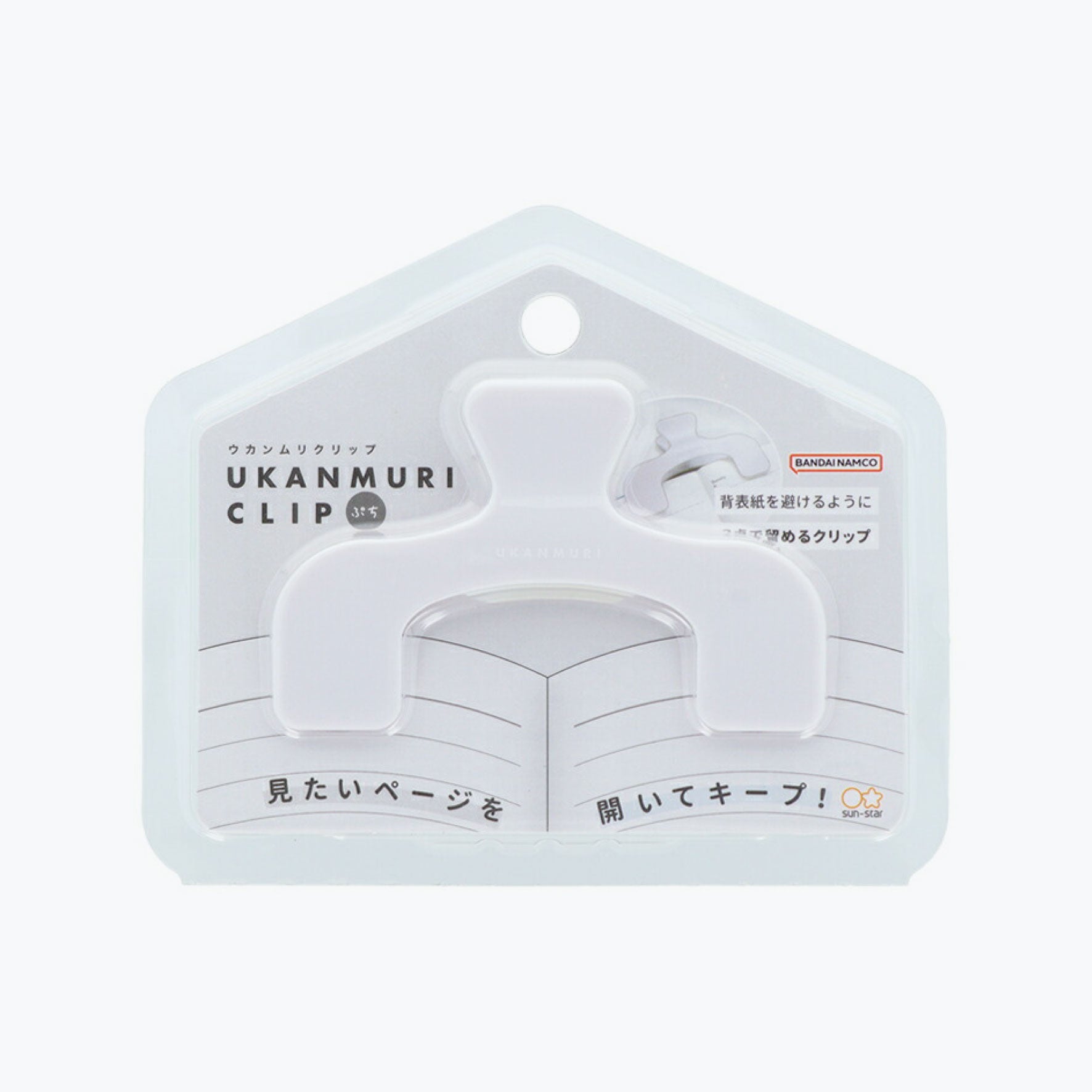 Sun-Star - Clip - Ukanmuri Petit - Silent White