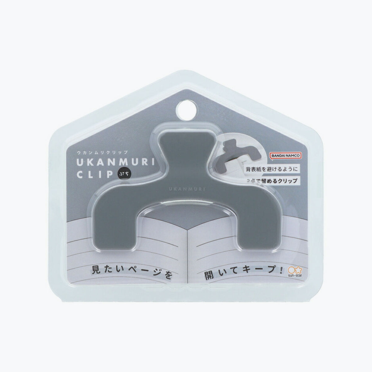 Sun-Star - Clip - Ukanmuri Petit - Dark Fog