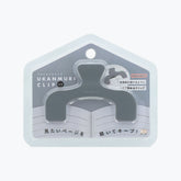 Sun-Star - Clip - Ukanmuri Petit - Dark Fog