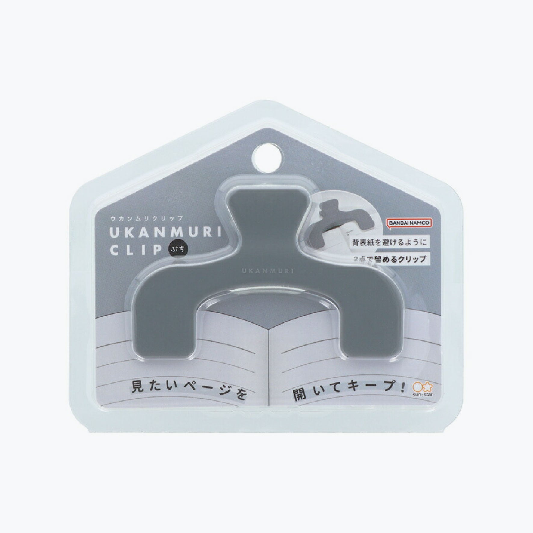 Sun-Star - Clip - Ukanmuri Petit - Dark Fog