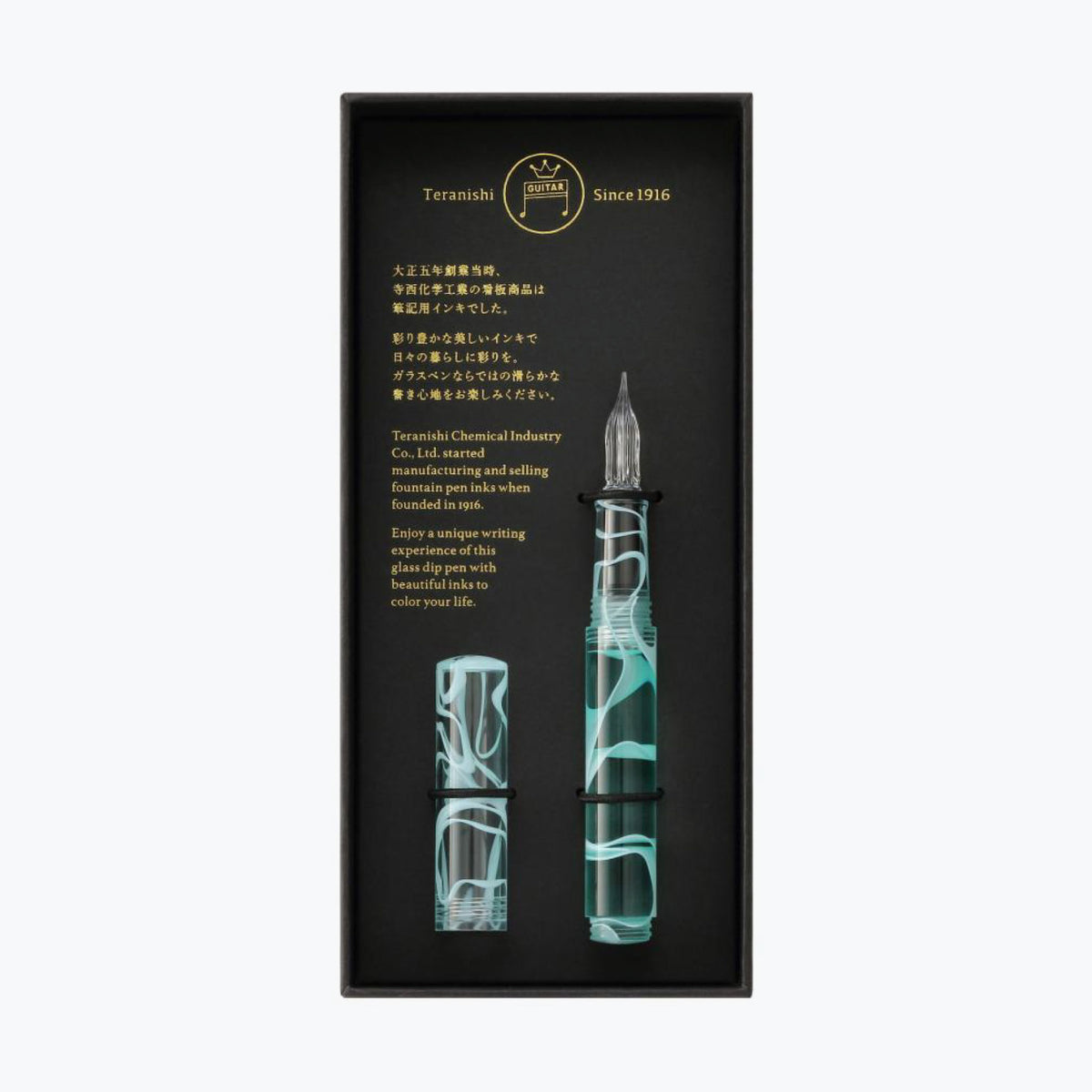 Teranishi - Calligraphy Pen - Glass Nib - Ice Mint