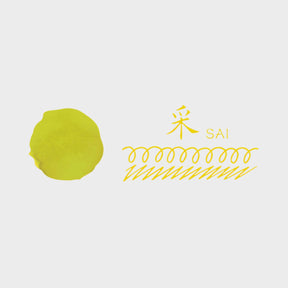 Teranishi - Fountain Pen Ink - Fujiyama Irodori - Sai Yellow