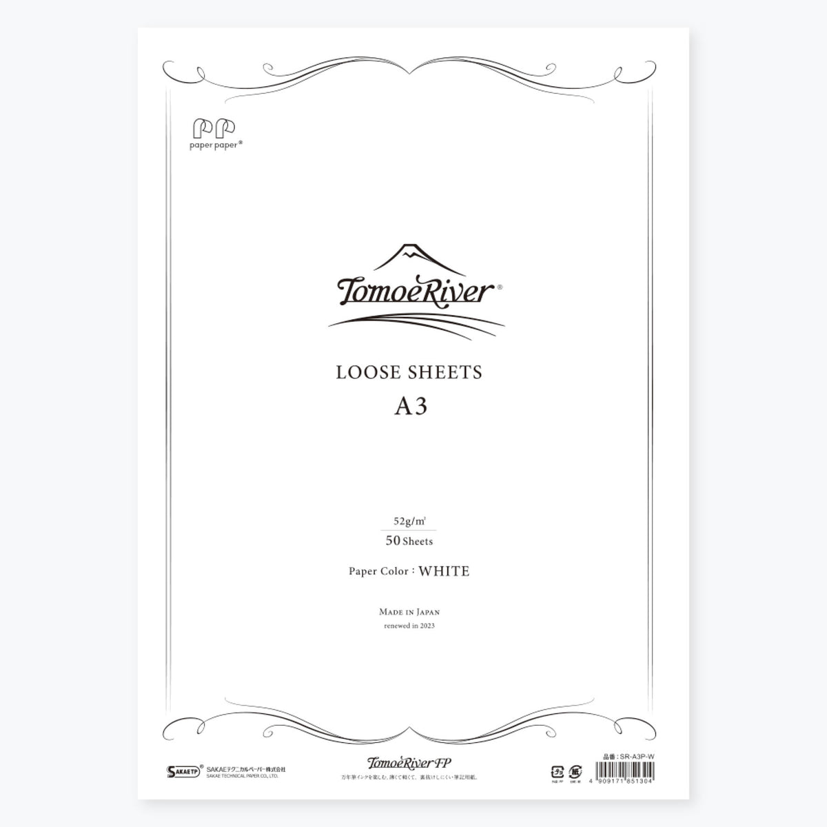 Tomoe River - Loose Sheets - 52gsm - A3 - White - Plain