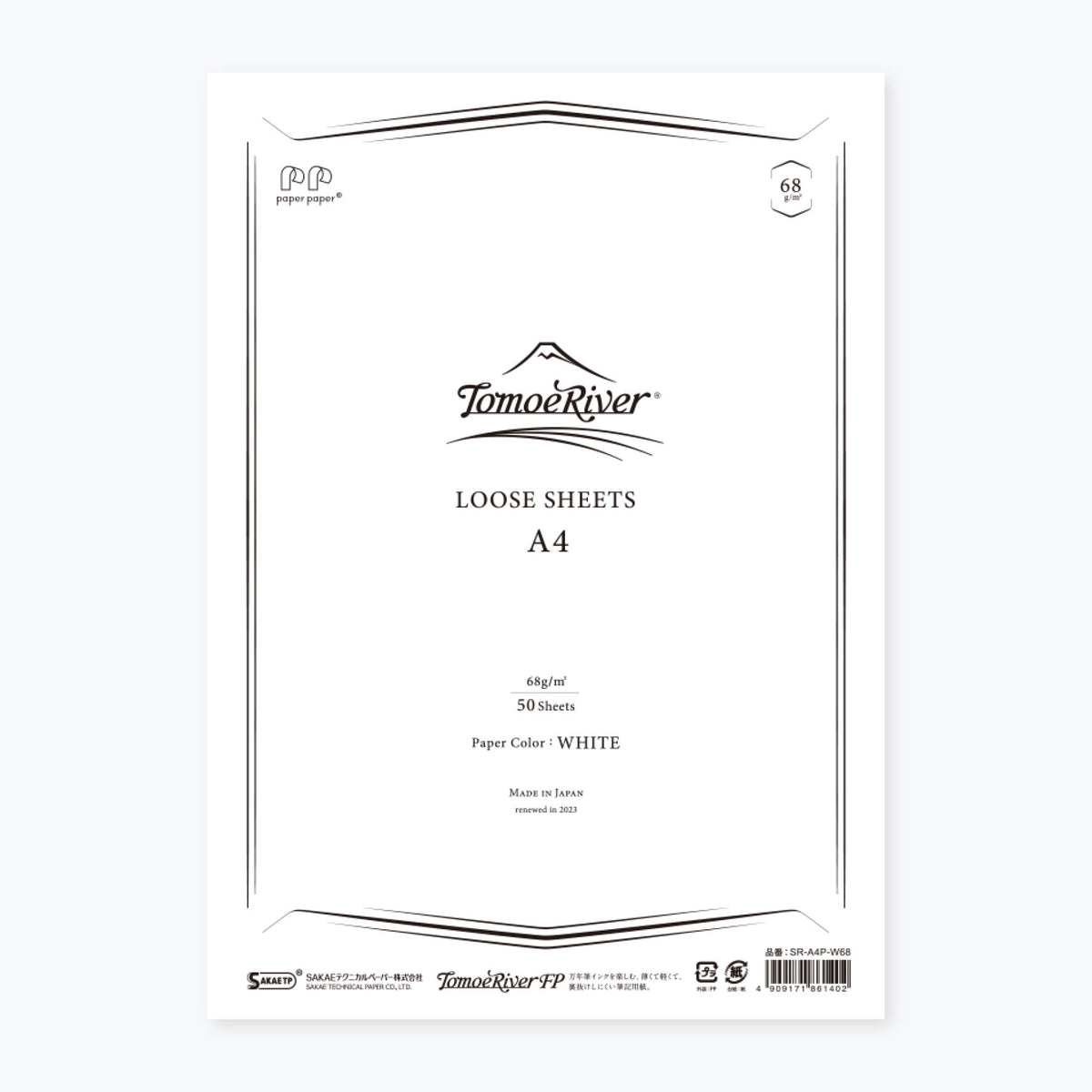 Tomoe River - Loose Sheets - 68gsm - A4 - White - Plain