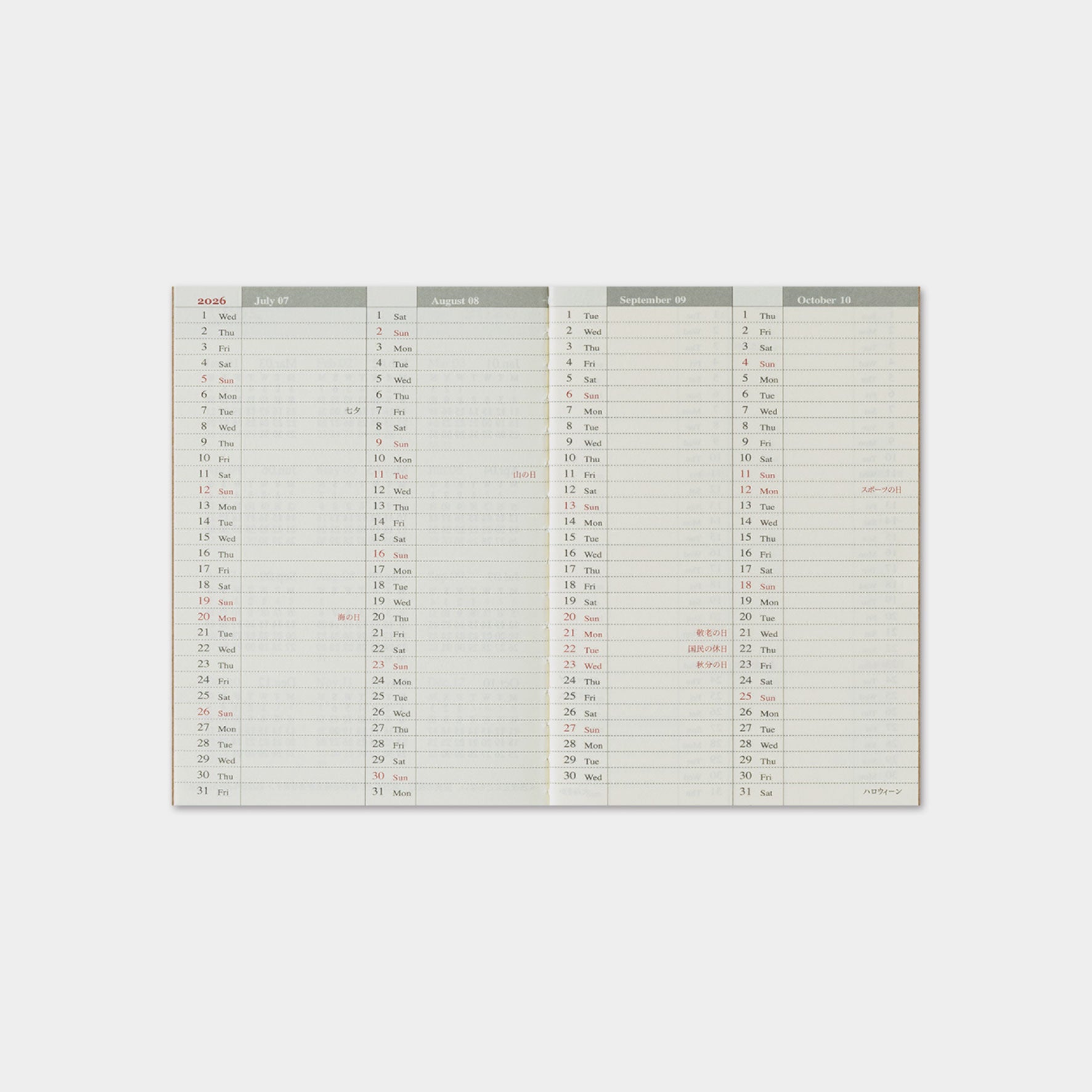 Traveler's Company - 2026 Diary - 6 Month Insert - Passport - Weekly (Jul - Dec)