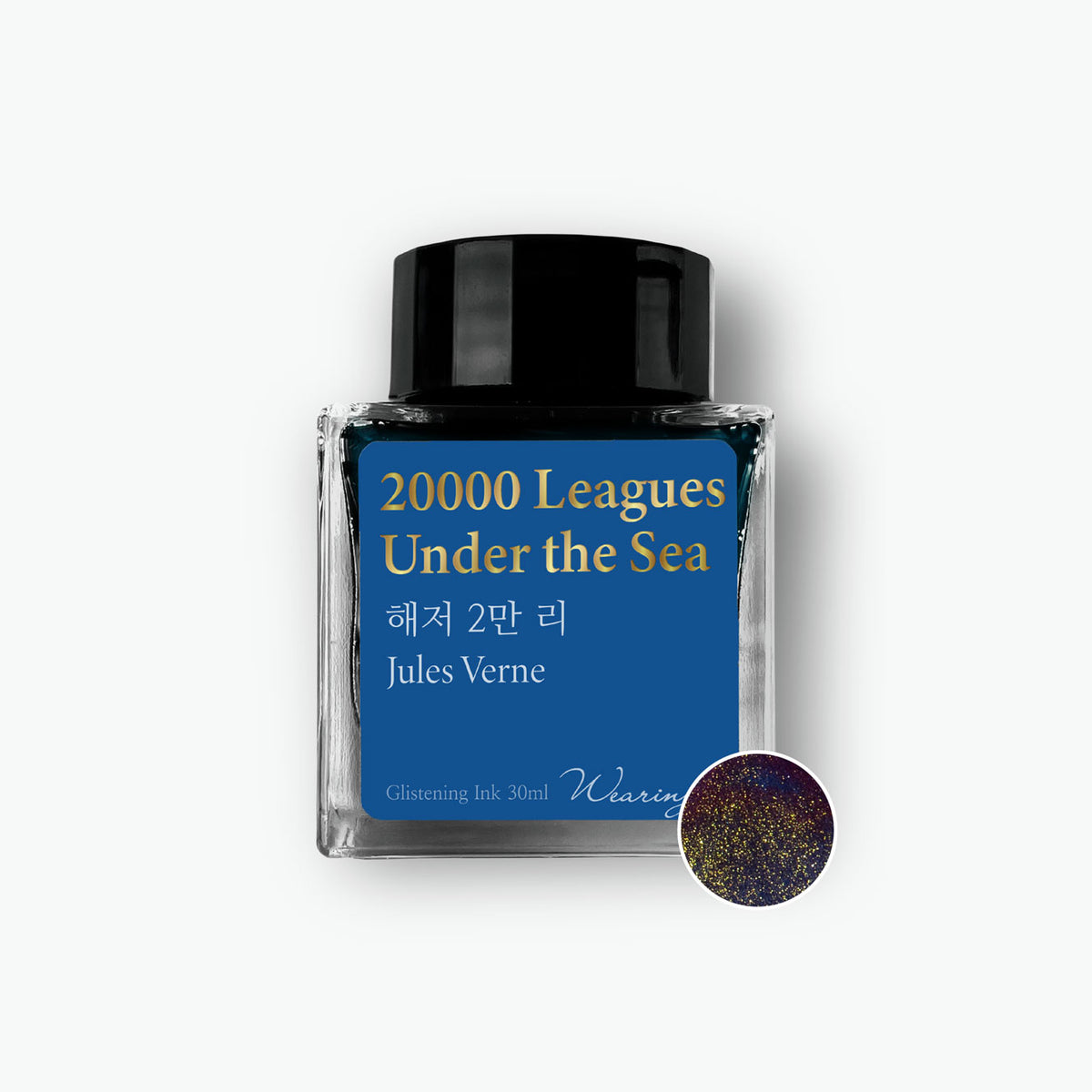 Wearingeul - Fountain Pen Ink - 20,000 Leagues Under the Sea (Shimmer)