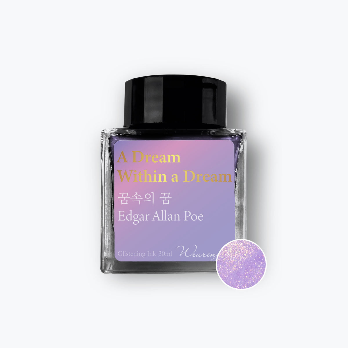 Wearingeul - Fountain Pen Ink - A Dream Within a Dream (Shimmer)