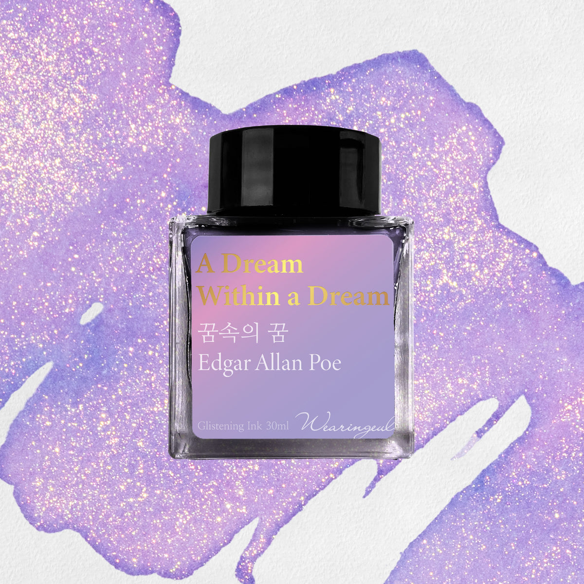 Wearingeul - Fountain Pen Ink - A Dream Within a Dream (Shimmer)