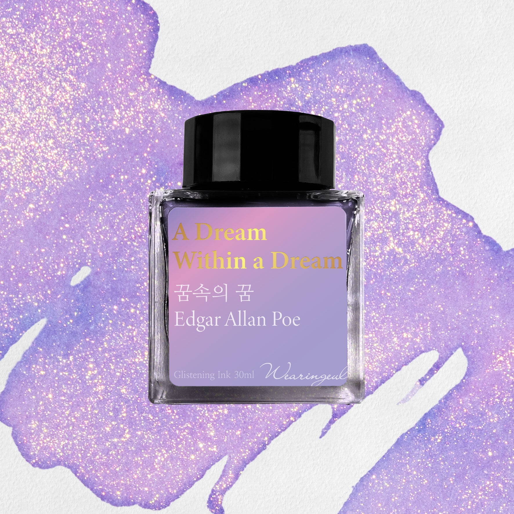 Wearingeul - Fountain Pen Ink - A Dream Within a Dream (Shimmer)