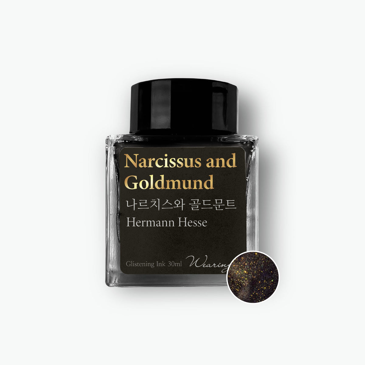 Wearingeul - Fountain Pen Ink - Narcissus and Goldmund (Shimmer)