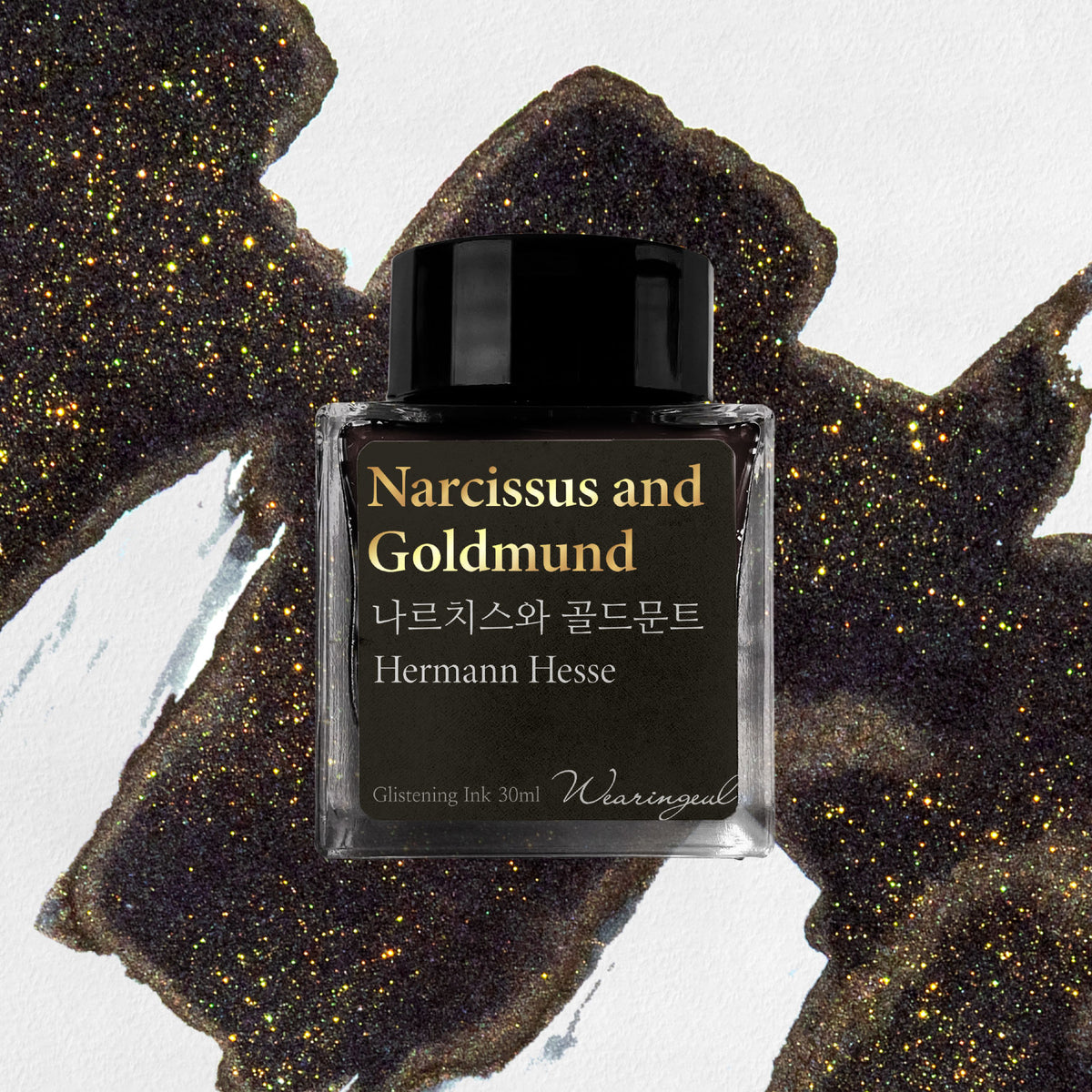Wearingeul - Fountain Pen Ink - Narcissus and Goldmund (Shimmer)