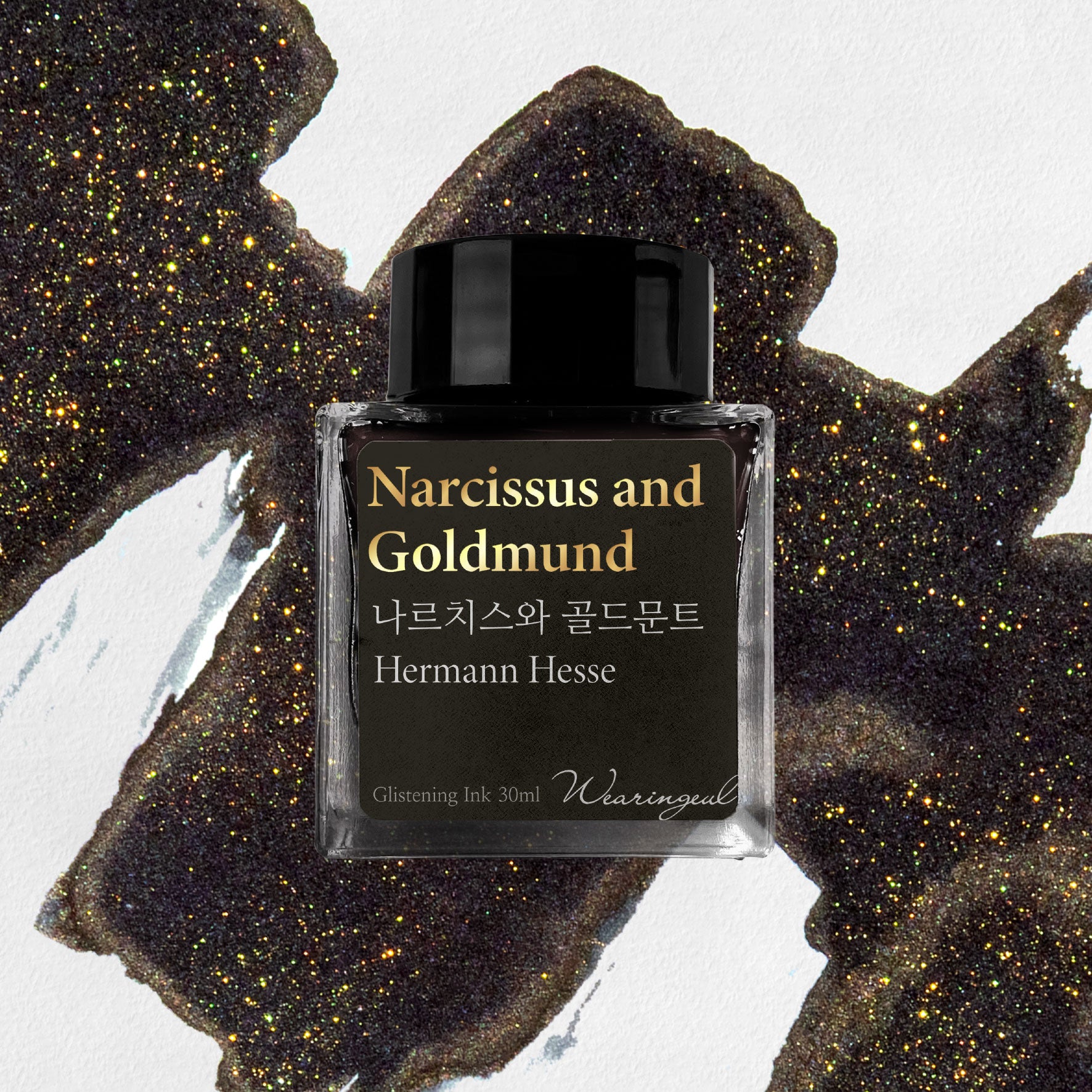 Wearingeul - Fountain Pen Ink - Narcissus and Goldmund (Shimmer)
