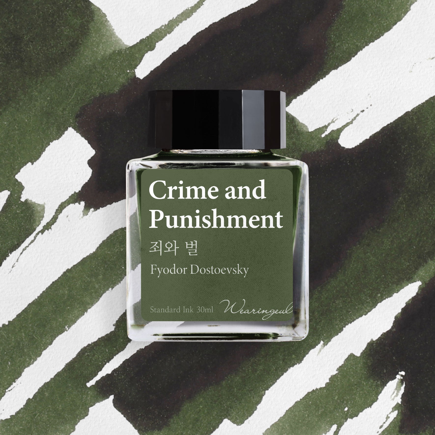 Wearingeul - Fountain Pen Ink - Crime and Punishment