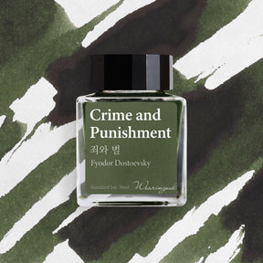 Wearingeul - Fountain Pen Ink - Crime and Punishment