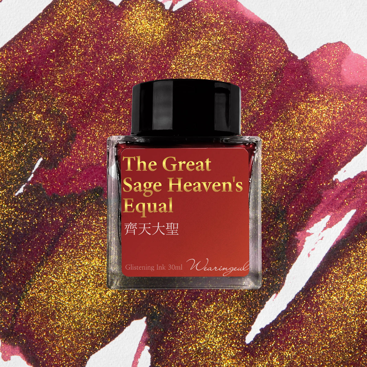 Wearingeul - Fountain Pen Ink - The Great Sage Heaven's Equal (Shimmer)