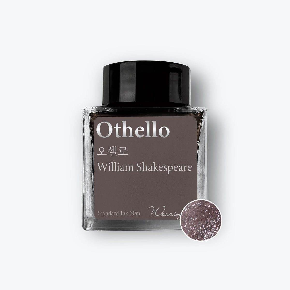 Wearingeul - Fountain Pen Ink - Othello (Shimmer)