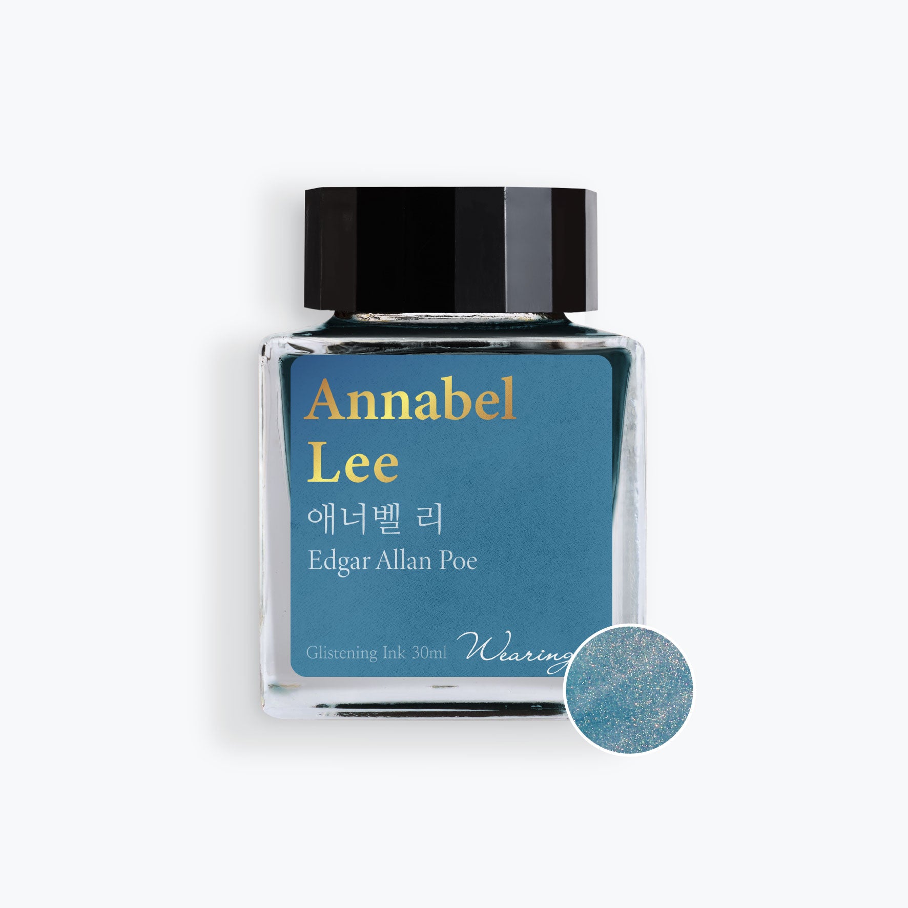 Wearingeul - Fountain Pen Ink - Annabel Lee (Shimmer)