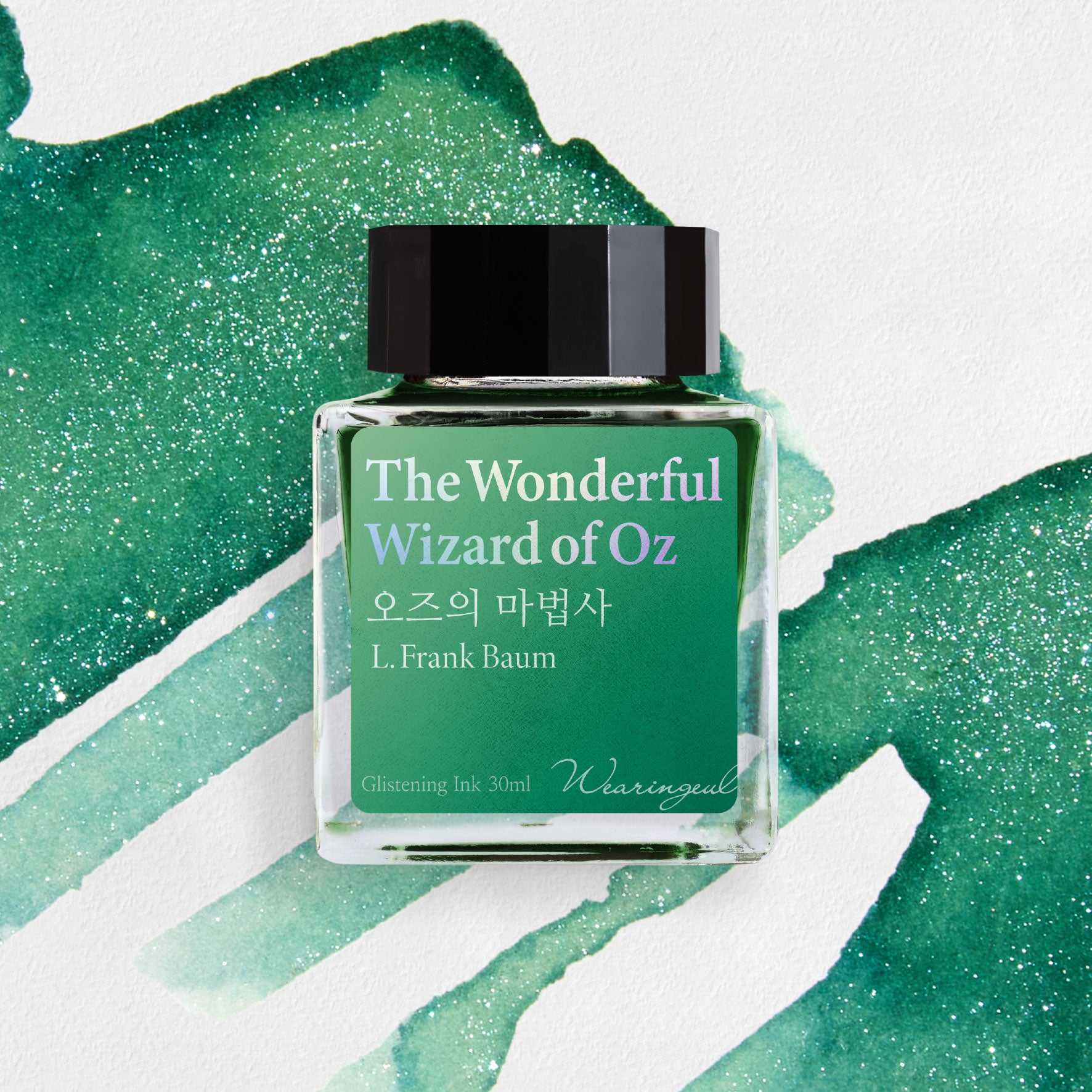 Wearingeul - Fountain Pen Ink - The Wonderful Wizard of Oz (Shimmer)