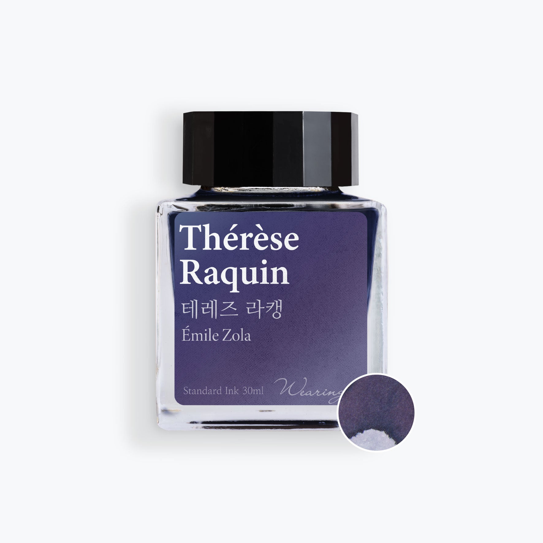 Wearingeul - Fountain Pen Ink - Thérèse Raquin