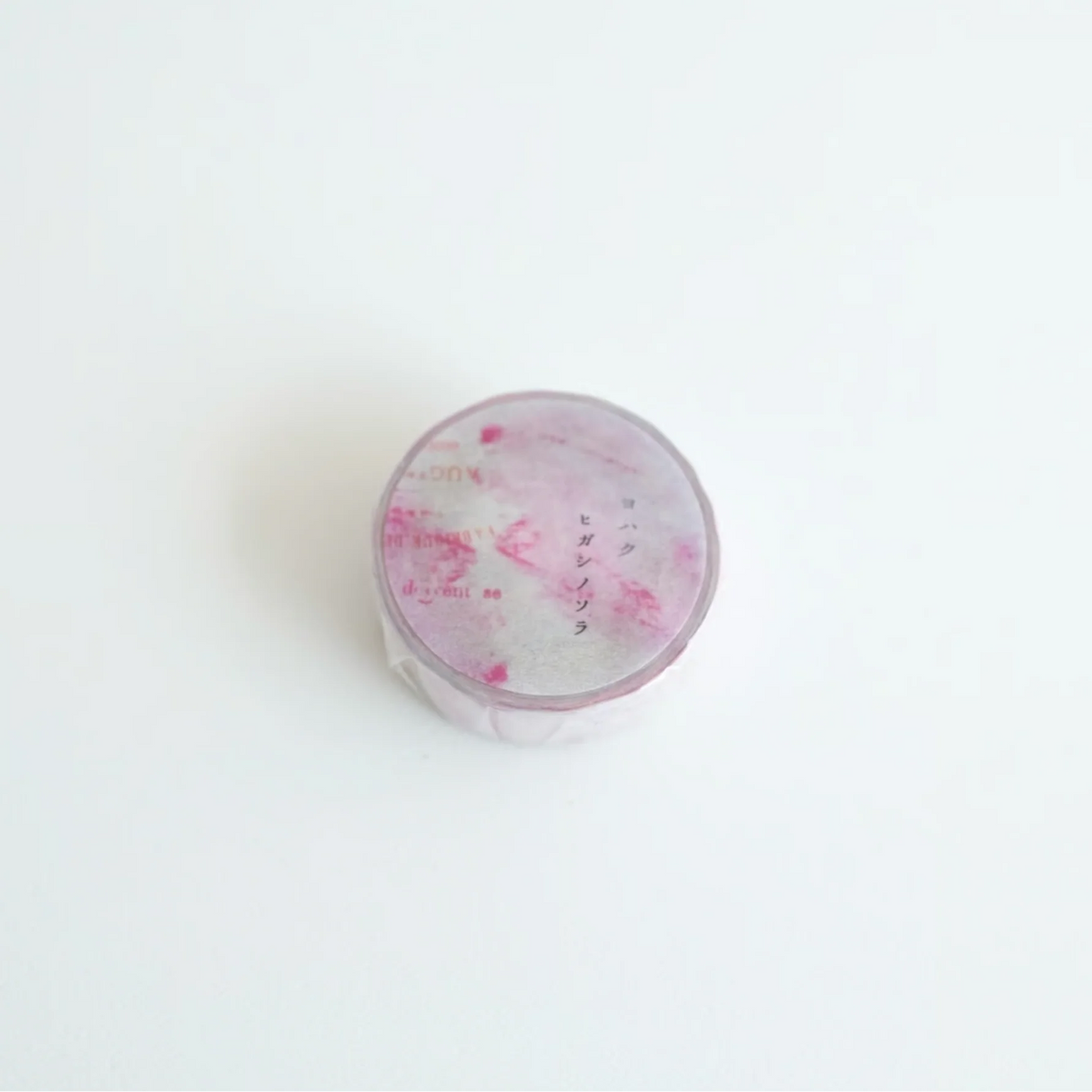 Yohaku - Washi Tape - Eastern Sky