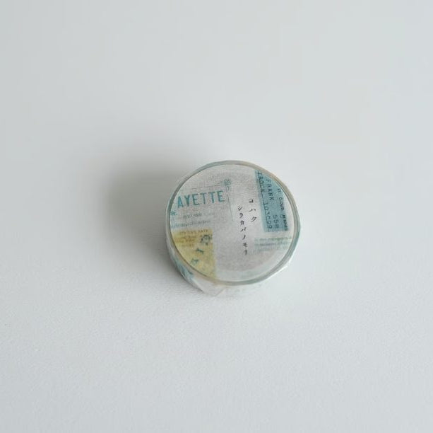 Yohaku - Washi Tape - Birch Forest