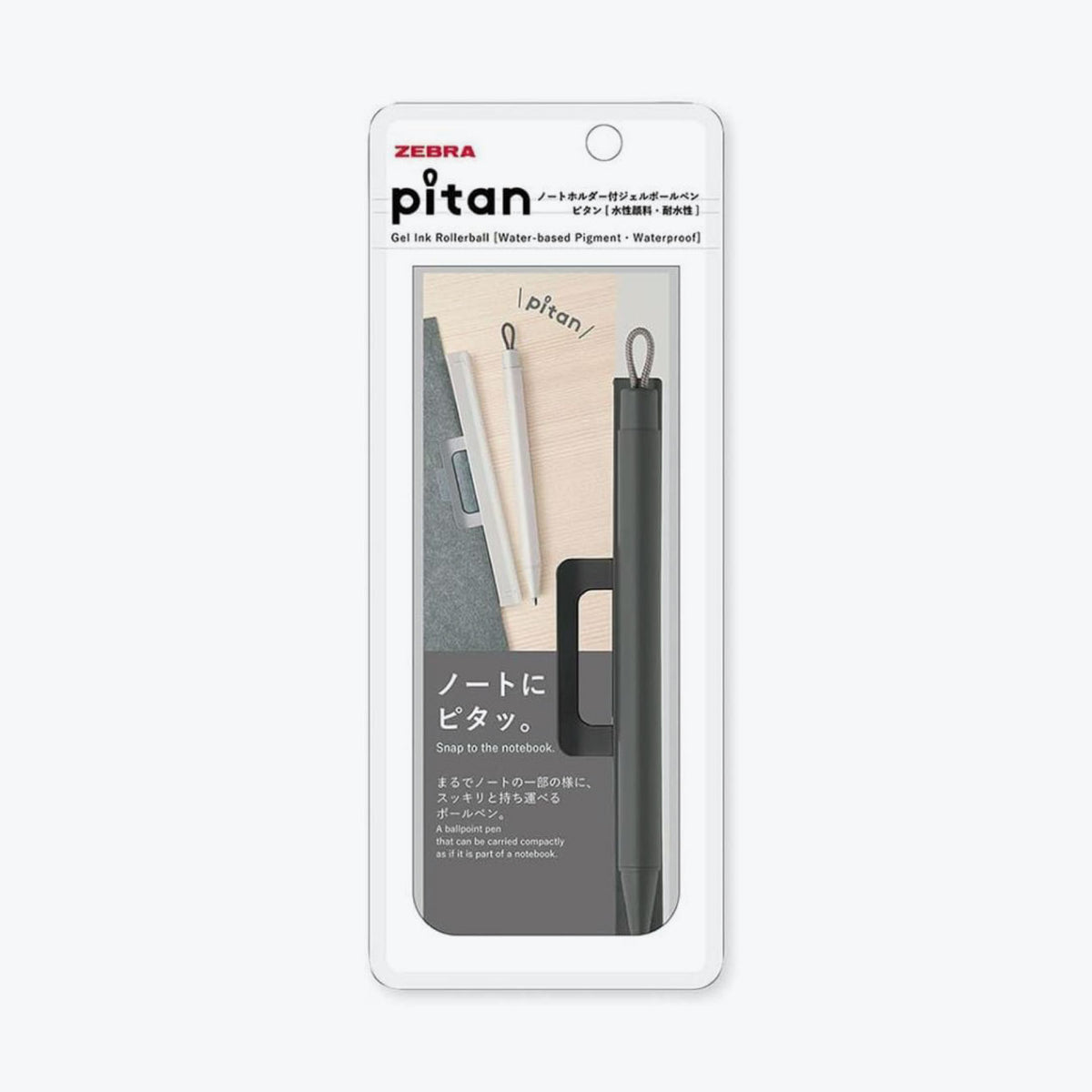 Zebra - Ballpoint Pen - Pitan - Black