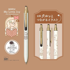 Zebra - Gel Pen - Sarasa Grand - 0.5mm - My Little Joy - Sepia Black