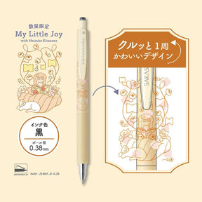 Zebra - Gel Pen - Sarasa Nano - 0.38mm - My Little Joy - Yellow