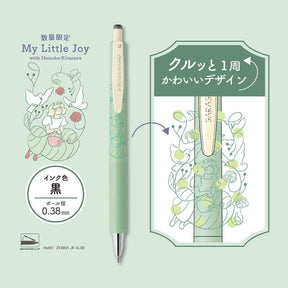 Zebra - Gel Pen - Sarasa Nano - 0.38mm - My Little Joy - Green