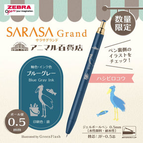 Zebra - Gel Pen - Sarasa Grand - GreenFlash - Blue Grey