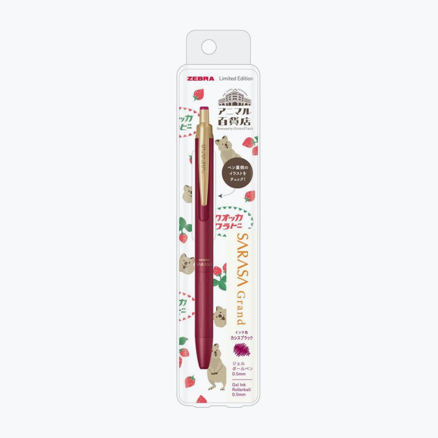 Zebra - Gel Pen - Sarasa Grand - GreenFlash - Cassis Black