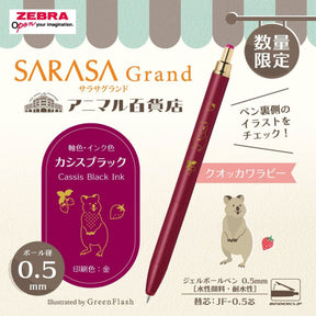Zebra - Gel Pen - Sarasa Grand - GreenFlash - Cassis Black