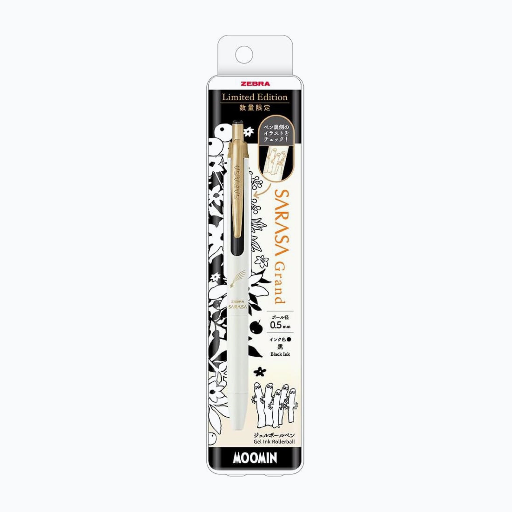 Zebra - Gel Pen - Sarasa Grand - 0.5mm - Moomin - Black