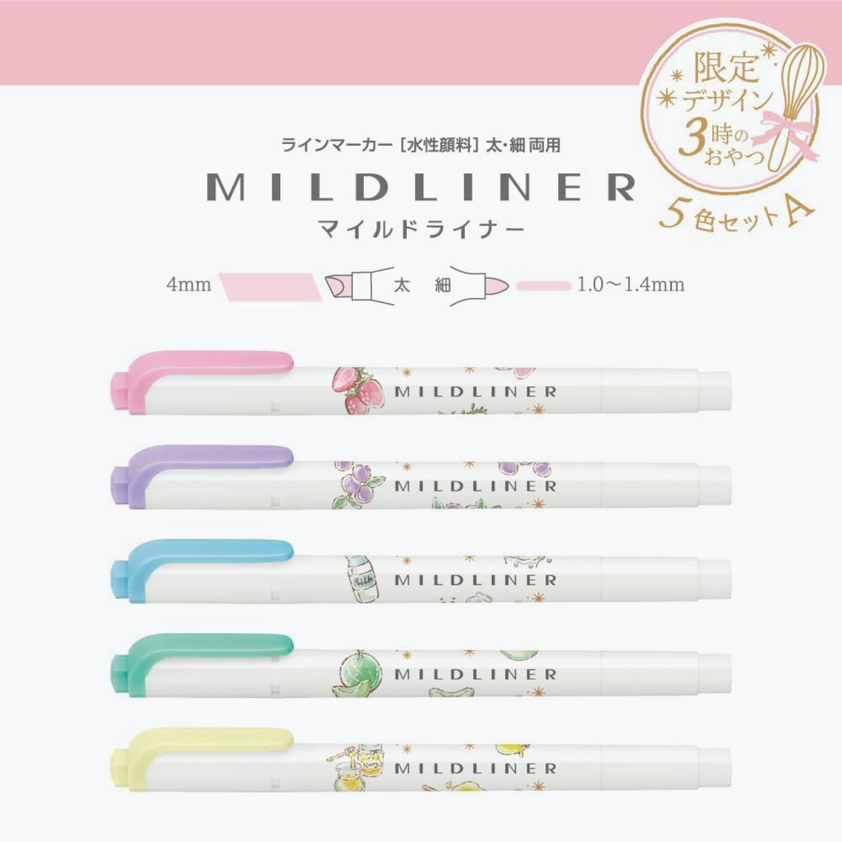 Zebra - Highlighter - Mildliner -  3 O'Clock Snack - Set A