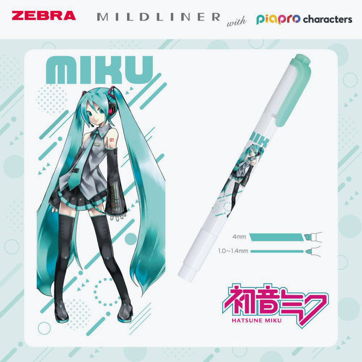 Zebra - Highlighter - Mildliner - Piapro - Miku (KEI)