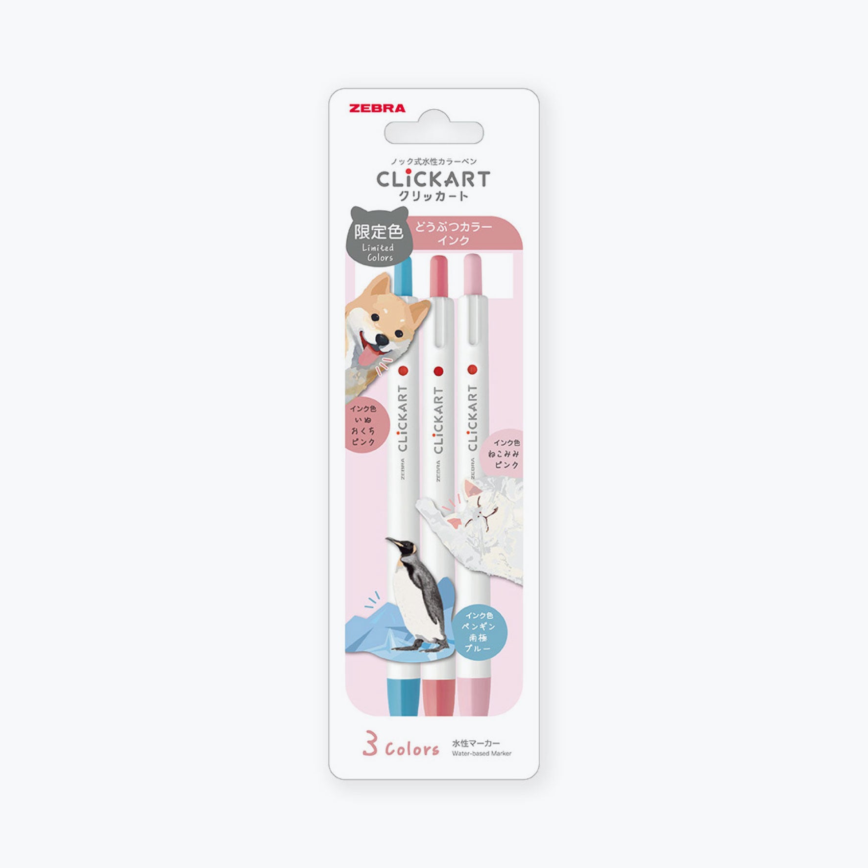Zebra - Marker - Clickart - Animals - Set A (Limited Colours)