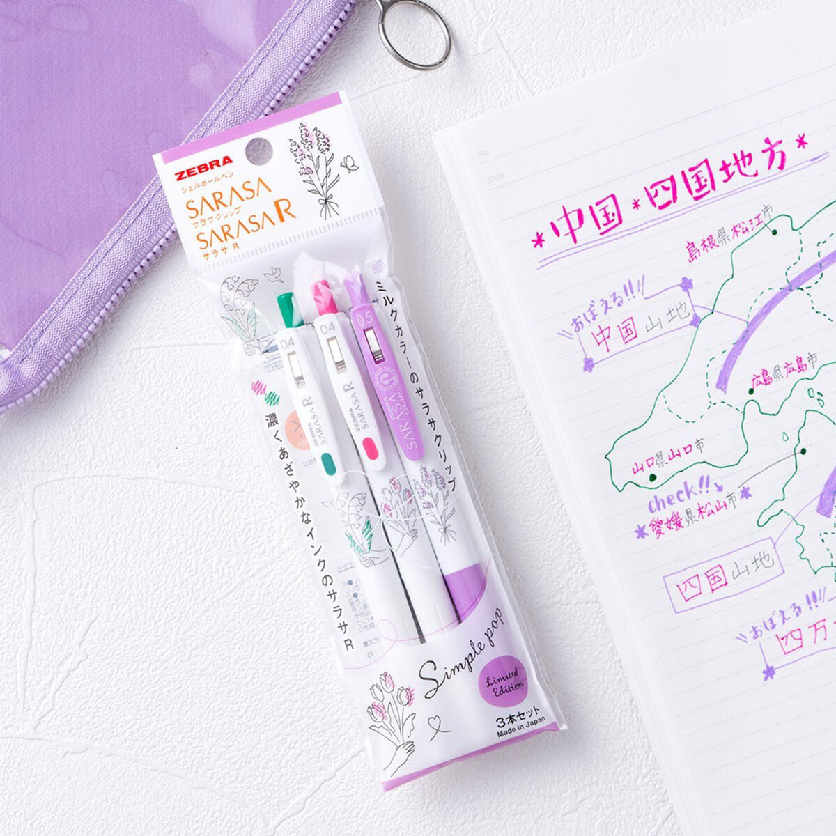 Zebra - Journalling Set - Sarasa R - Simple Pop - Bouquet