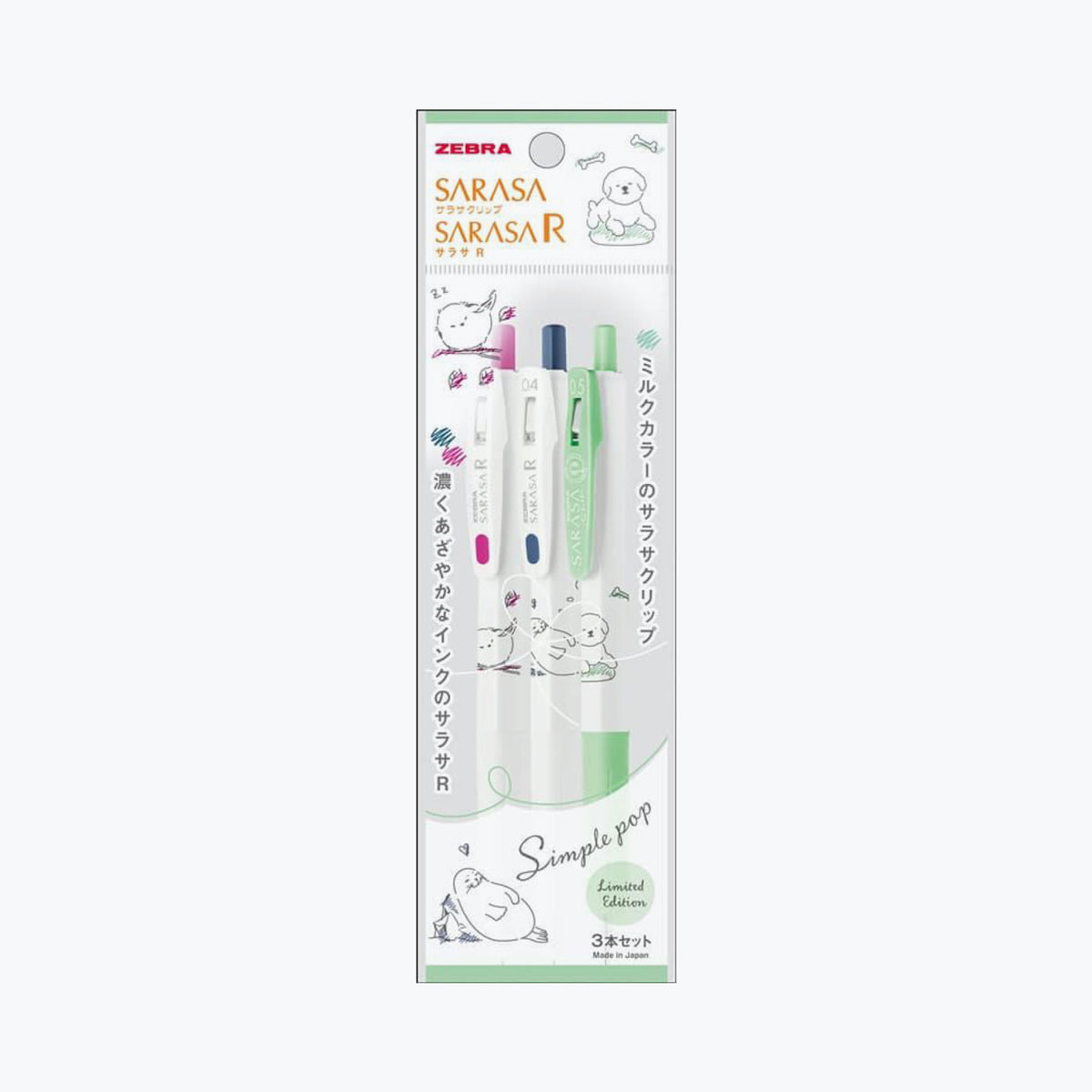 Zebra - Journalling Set - Sarasa R - Simple Pop - Animals